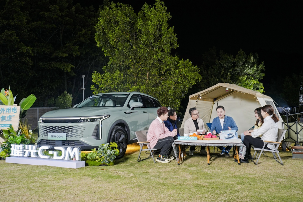 售17.28万元起，“超舒适电混旗舰SUV”星途瑶光C-DM正式开启预售2080.png