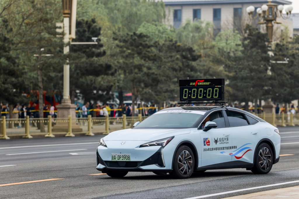 极狐汽车为北京半马跑友加电护航，更为用户全力以赴html2572.png