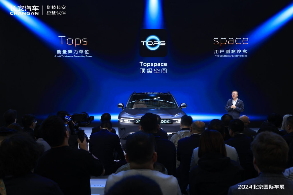 全球首款量产可变新汽车发布，长安汽车打响北京车展“第一枪”1086.png