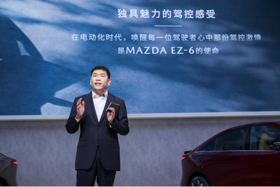 树立合资新能源全新价值标准 长安马自达MAZDA EZ-6北京车展全球首秀1271.png