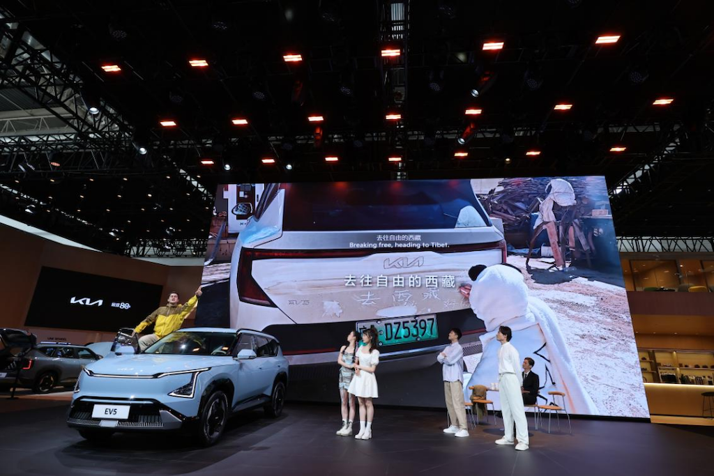 EV5领衔亮相，全新SUV索奈智领上市，黑科技同台展出，起亚新产品新技术闪耀北京车展html884.png