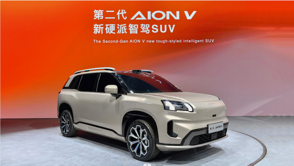 北京车展埃安发布重磅车型 第二代AION V将成新爆款html164.png