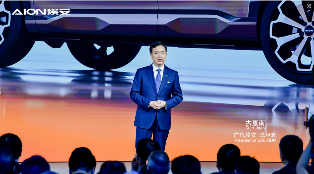 北京车展埃安发布重磅车型 第二代AION V将成新爆款html784.png