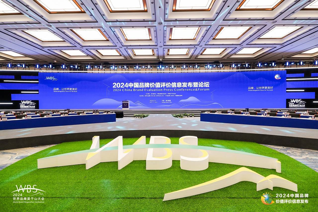 3-发布现场.jpg