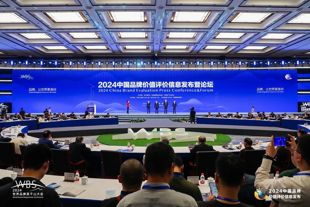 4-发布现场.jpg
