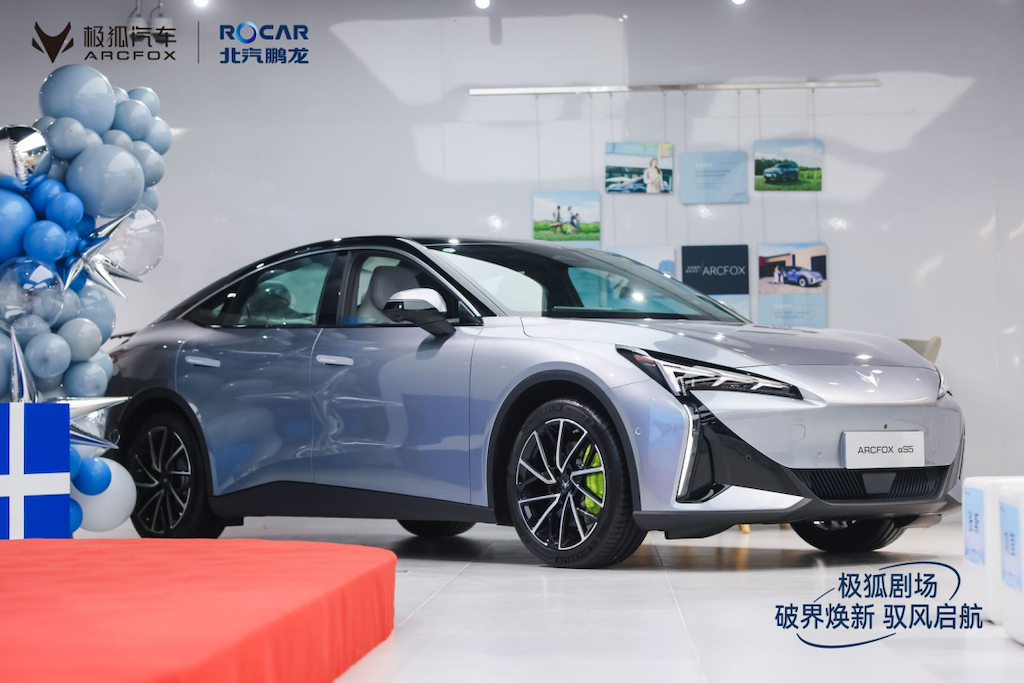 极狐汽车北京西南地区首个体验店开业，走，去看看！html939.png