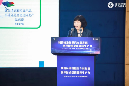 2024年汽车行业“领跑者”助力高质量发展交流会在重庆召开V4957.png