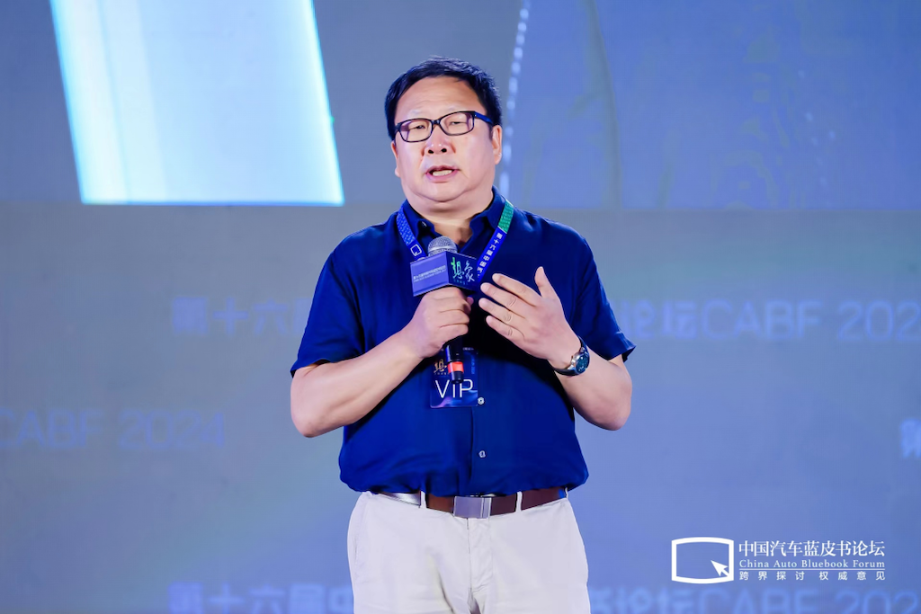 第十六届中国汽车蓝皮书论坛开幕，中国汽车产业需要一场想象力的狂欢html630.png