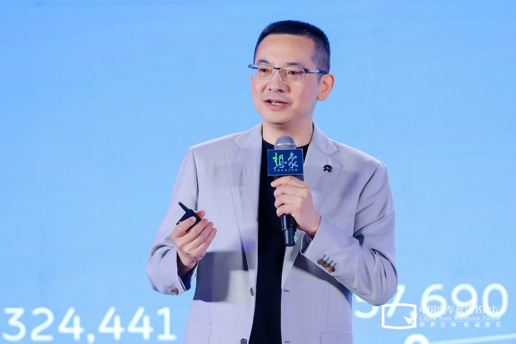 第十六届中国汽车蓝皮书论坛开幕，中国汽车产业需要一场想象力的狂欢html1015.png