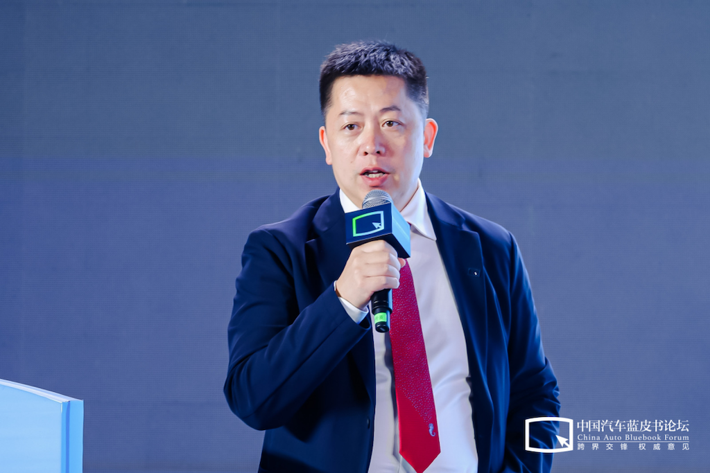 第十六届中国汽车蓝皮书论坛开幕，中国汽车产业需要一场想象力的狂欢html1165.png