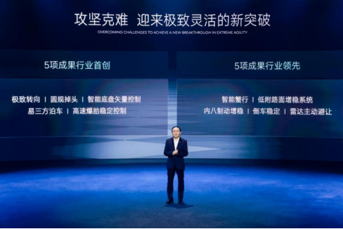 【腾势新闻稿】比亚迪又发黑科技 首搭易三方技术的Z9GT预售开启748.png