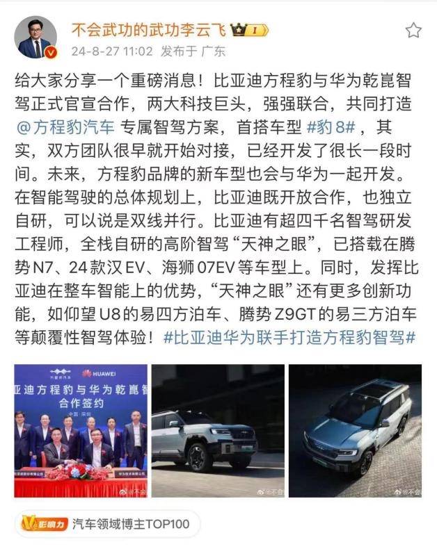 图像2024-9-2 13.19.JPG