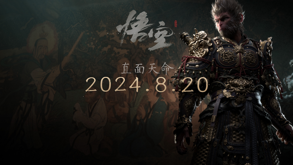 比亚迪与《黑神话：悟空》达成全球战略合作，携手书写中国神话html704.png