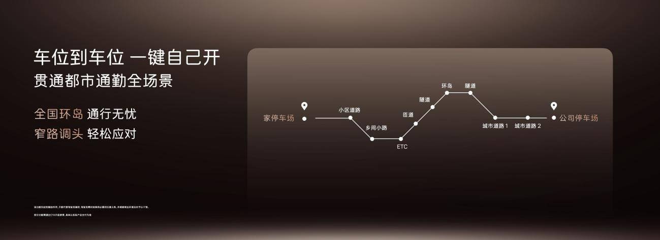 阿维塔11增程4.jpg