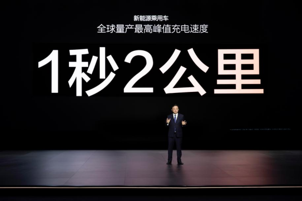 【0317】超级e平台-新闻通稿768.png