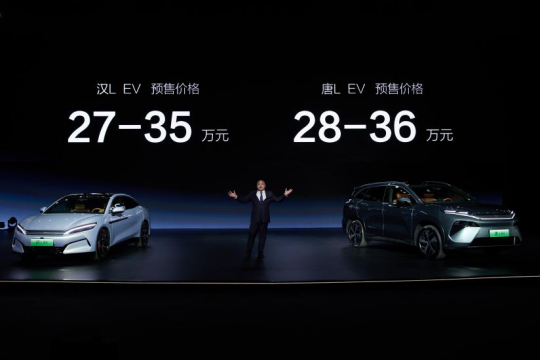 【0317】超级e平台-新闻通稿1511.png