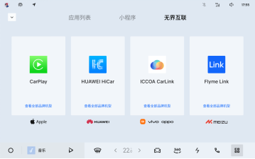 【新闻稿】领克EM-P超电双子星OTA 1.8.0正式发布，科技生态全面进阶(1)564.png