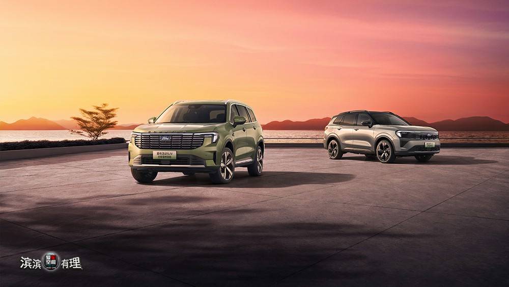 图2：全新福特领睿领裕插电混动SUV_副本.jpg