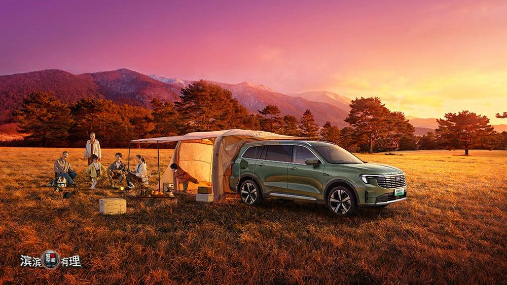 图5：全新福特领裕插电混动SUV_副本.jpg