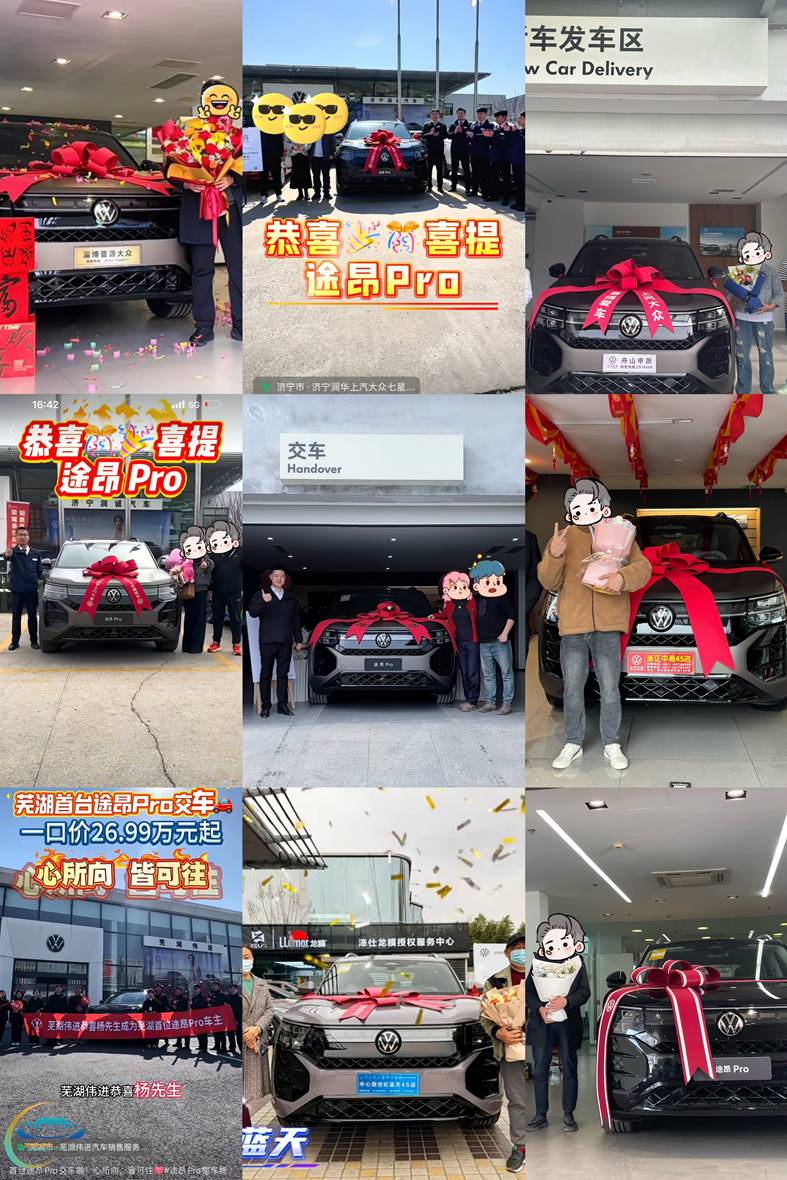 车主提车.jpg