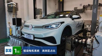 首批纯电车型能效分级结果出炉 上汽大众ID.3、ID.4 X均获一级认证577.png