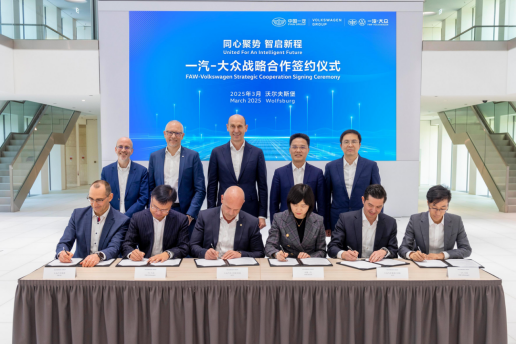 【新闻稿】智能电动加速转型 一汽-大众2025上海车展亮点前瞻 379.png