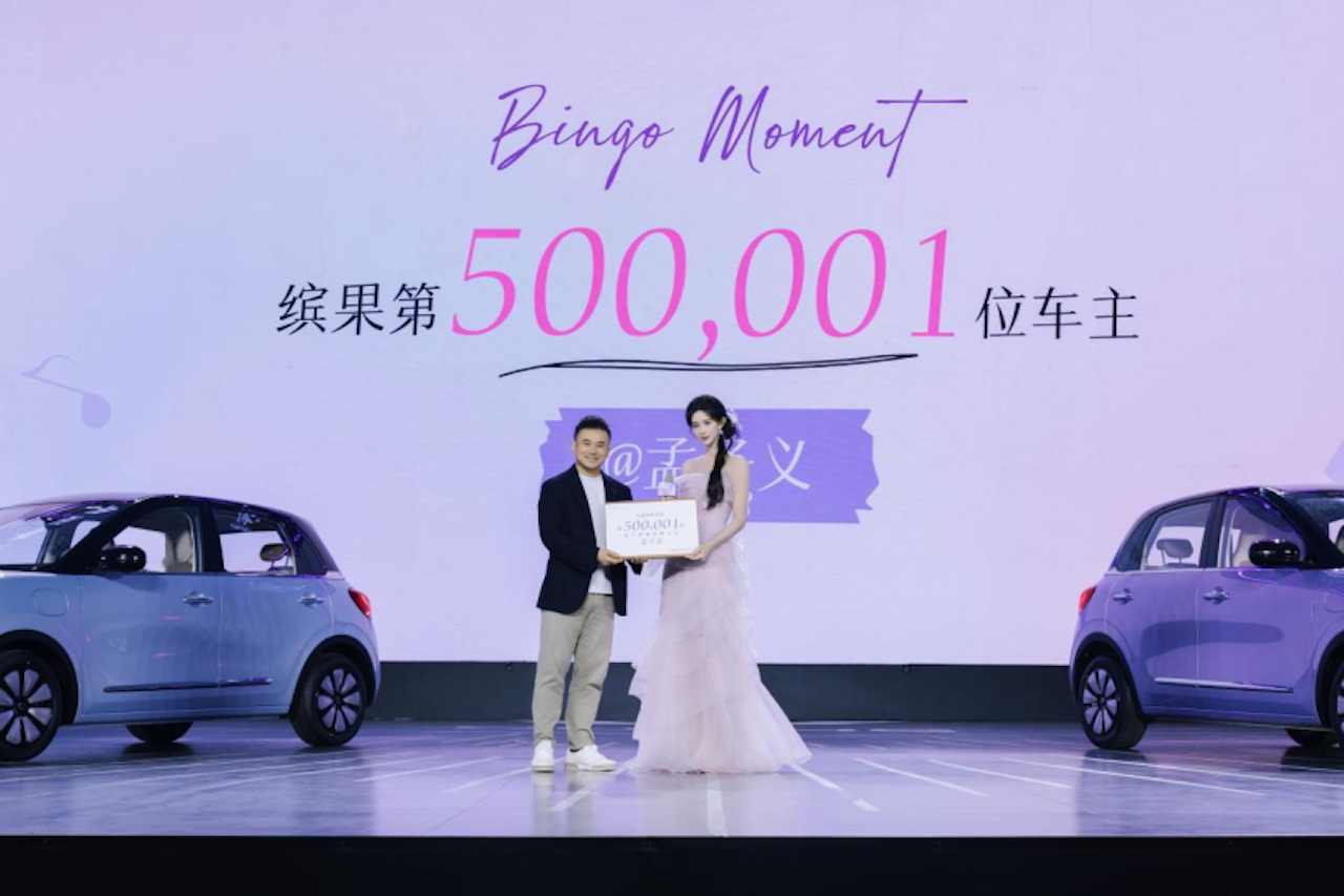 限时先享置换一口价5.38万元起，2025款五菱缤果携手代言人孟子义缤纷上市！2104.png