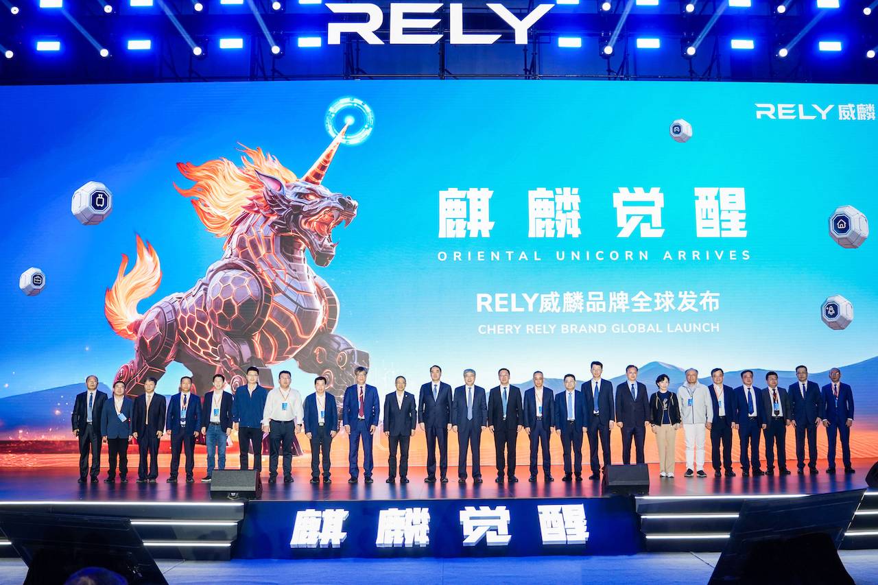 RELY威麟品牌发布会.jpg