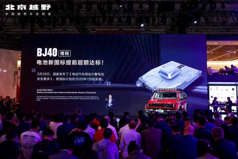 0423-配图v4-新闻稿-上海车展1010.png