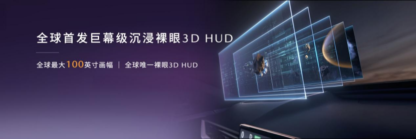 【新闻通稿】驭电·新境+长安马自达MAZDA+EZ-60全球首秀(2)1573.png