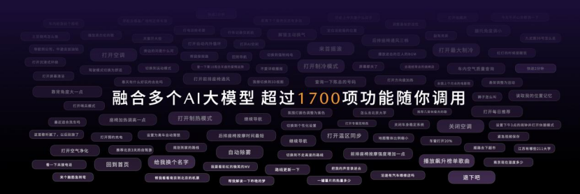 【新闻通稿】驭电·新境+长安马自达MAZDA+EZ-60全球首秀(2)1759.png