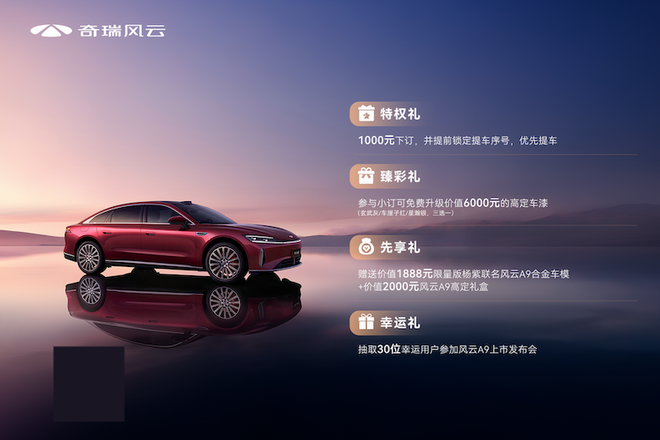 000风云图文商配图005img_17458058521468473618_副本.png