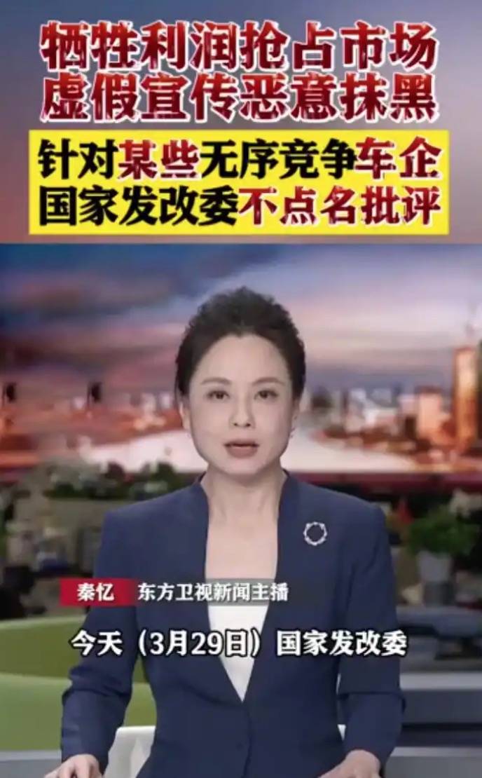 发改委.jpg