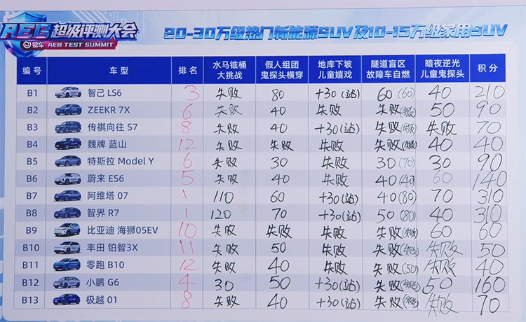 640 (2).png