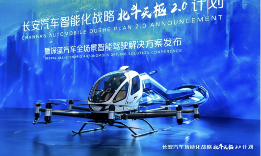 向新而行·渝见未来！2025重庆国际车展6月7日启幕1404.png