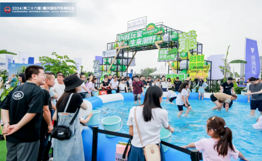 向新而行·渝见未来！2025重庆国际车展6月7日启幕1723.png