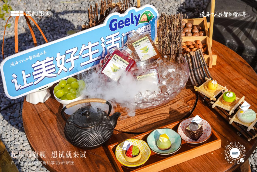 “起步即旗舰，想试就来试”私享会新闻稿365.png