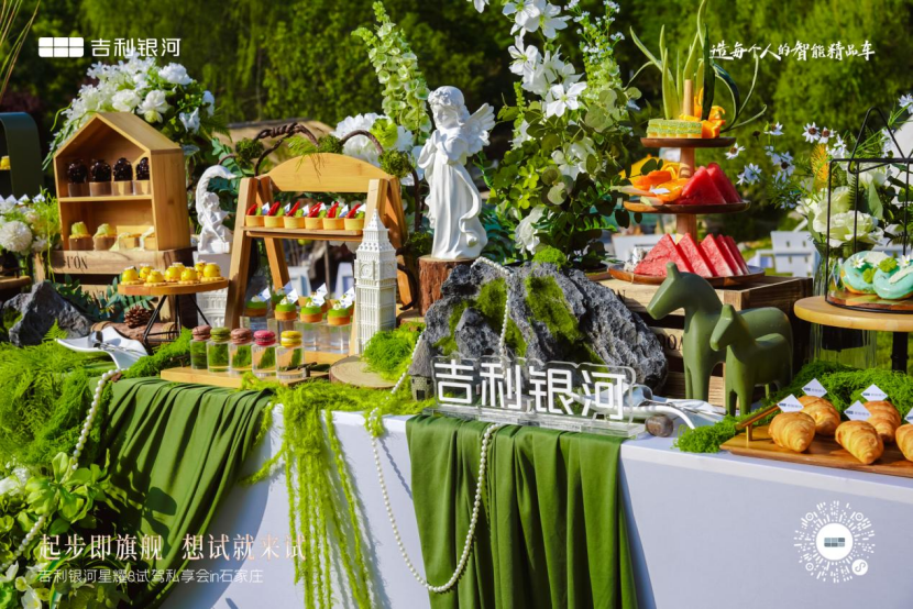 “起步即旗舰，想试就来试”私享会新闻稿366.png