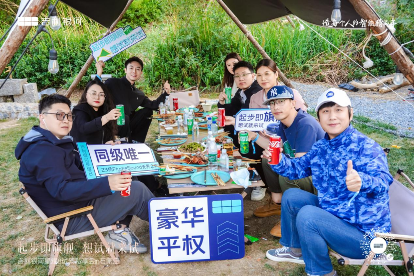 “起步即旗舰，想试就来试”私享会新闻稿600.png