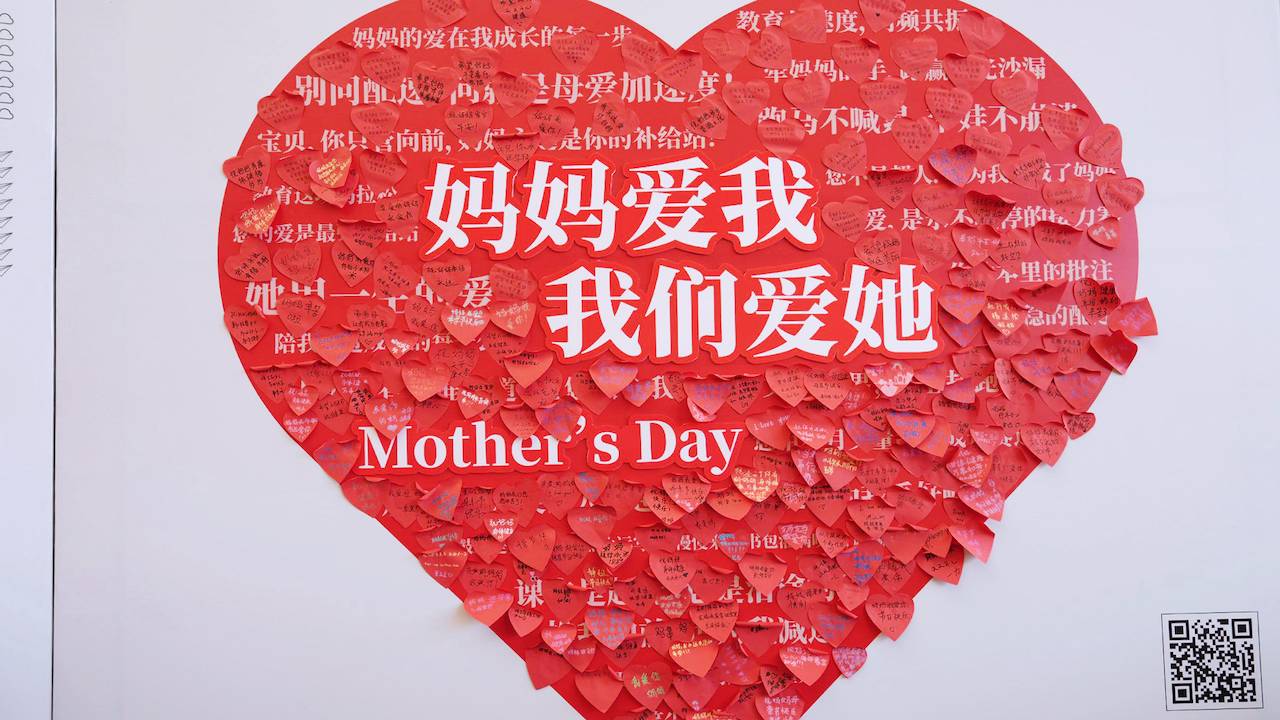 许愿墙.JPG