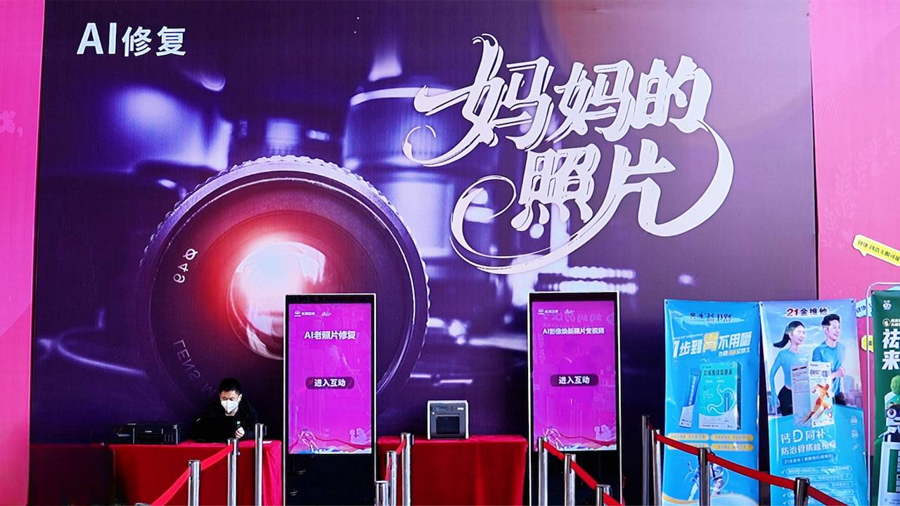 AI照片修复.jpg