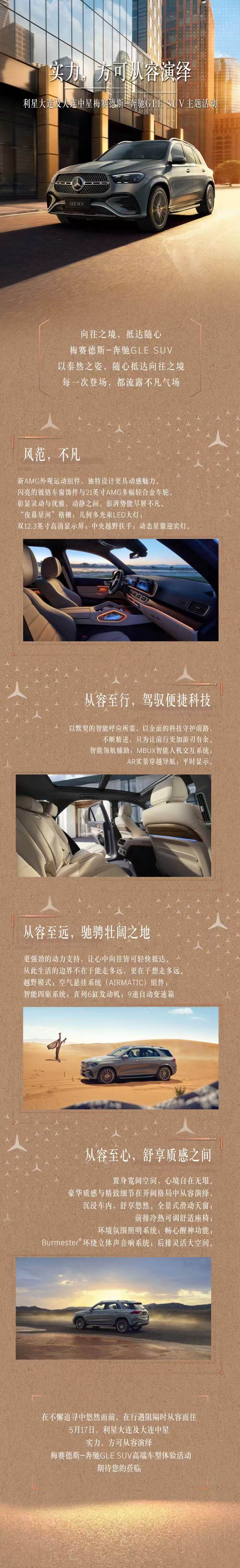 小图_20250515092244.jpg