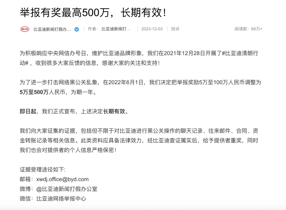 档把.png