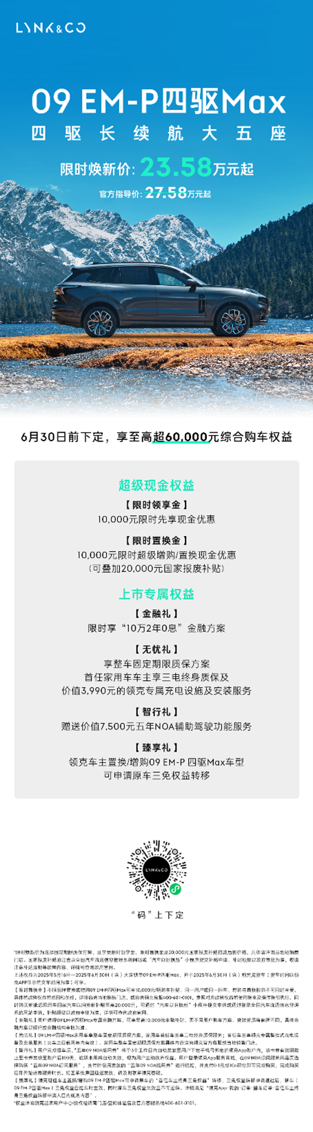 图片2.jpg.png
