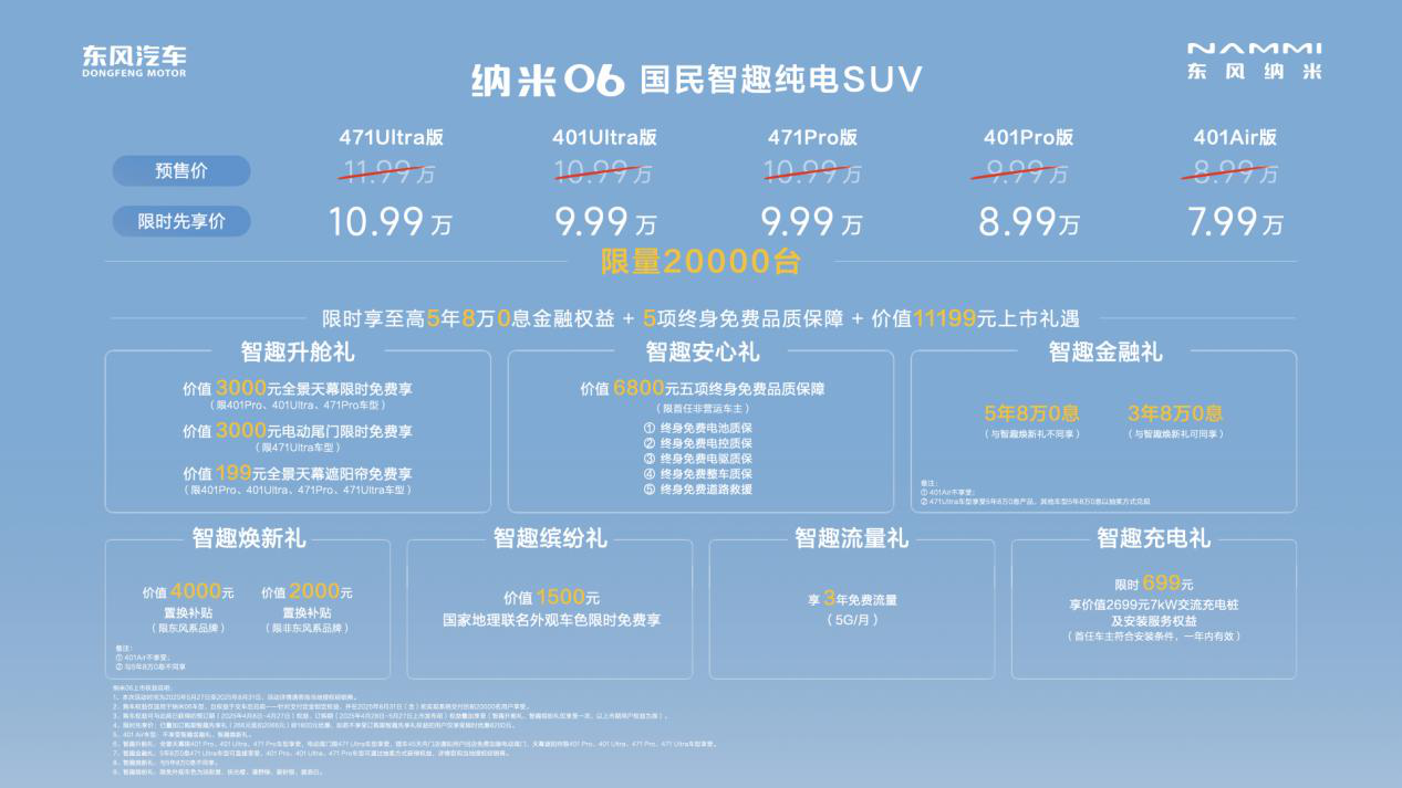 图片20.png