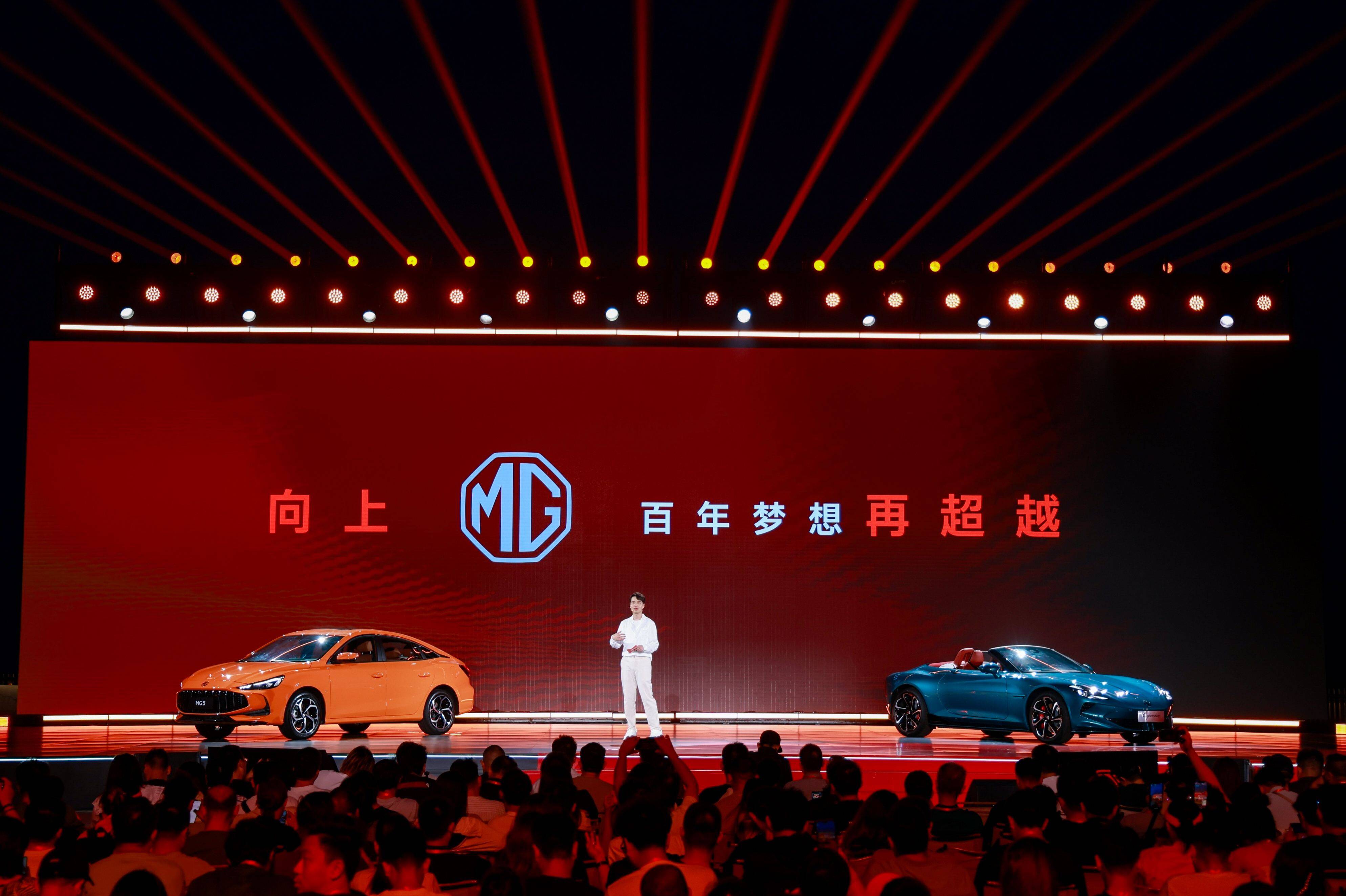 09-MG新百年开启新能源战略助力品牌向上.jpg