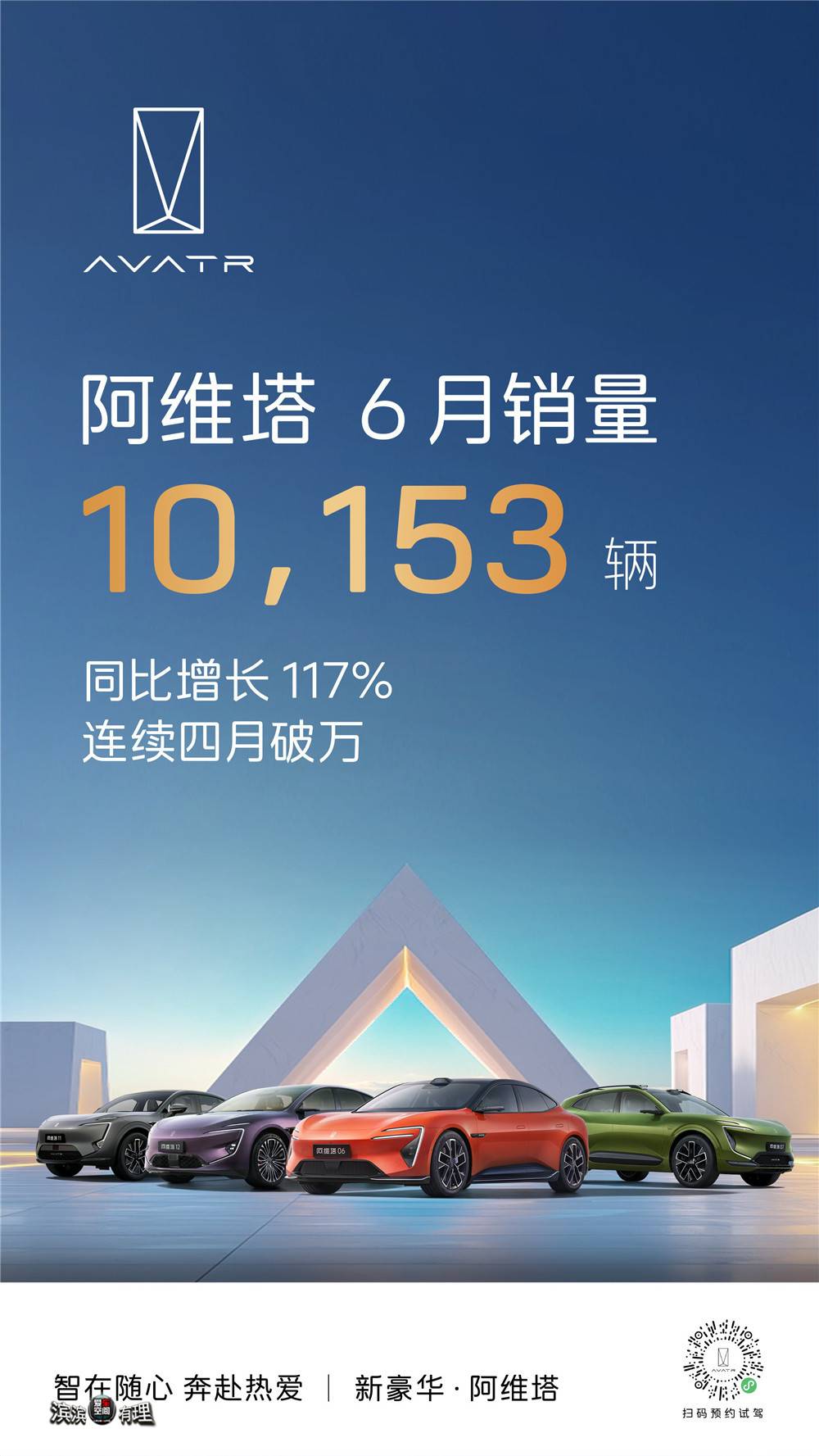 销量海报_副本.jpg