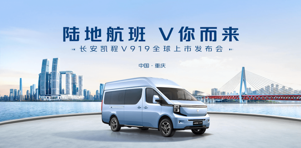 砥砺奋进新征程！长安汽车上半年销量135.5万辆，创近8年新高1122.png