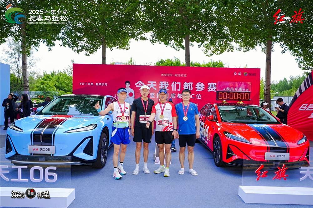3、红旗天工“双子星”天工06与天工05闪耀马拉松_副本.jpg