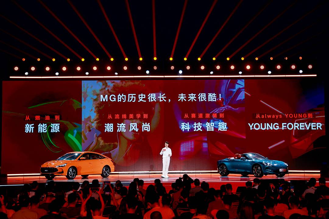 03-MG上一个百年铸就传奇，下一个百年经典再续.jpg